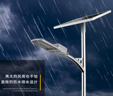 太陽(yáng)能路燈支持陰雨天是什么意思？